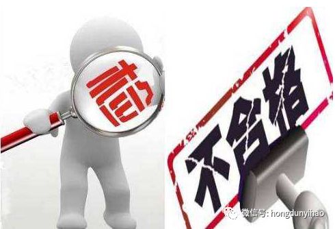 延吉百大集團(tuán)與長(zhǎng)春歐亞集團(tuán)旗下門店因銷售不合格食用農(nóng)產(chǎn)品被公示