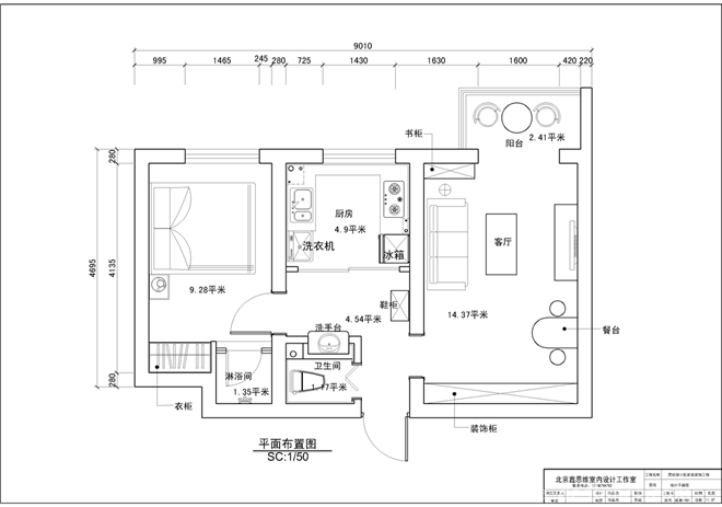 咖啡奶糖VS藍(lán)色之戀 陳鑫杰的鑫思維設(shè)計工作室如何構(gòu)筑設(shè)計師理想家園